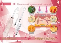 Массажер для тела Дарсонваль US MEDICA Darsonval 